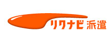 リクナビ派遣