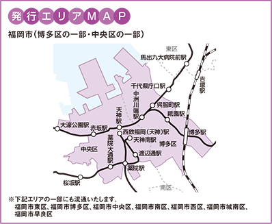 タウンワークhエリア