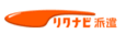 リクナビ派遣